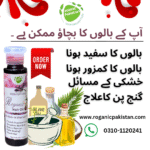 HERBAL HAIR OIL