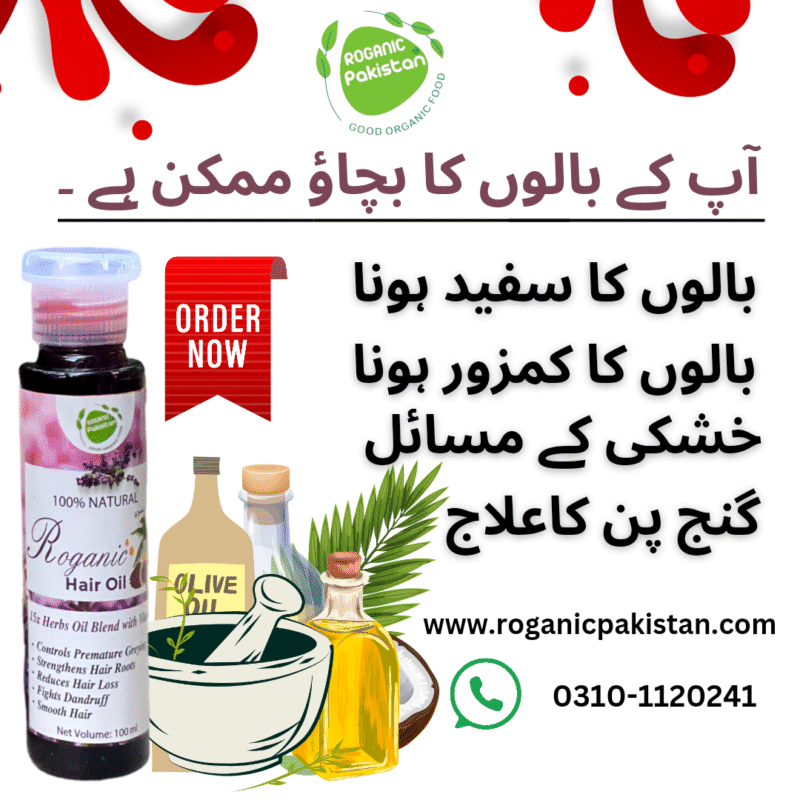 HERBAL HAIR OIL