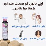HAIR OIL